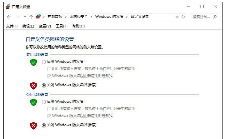 qq群上传不了文件怎么办？qq群上传不了文件的解决教程