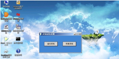 Win7下安装xp系统的详细图文教程