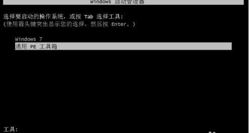 Win7下安装xp系统的详细图文教程