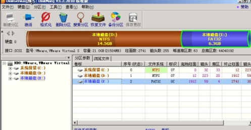 Win7下安装xp系统的详细图文教程