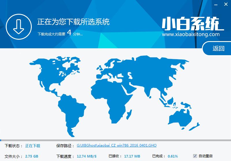 小白一键重装系统如何？小白一键重装系统的详细介绍