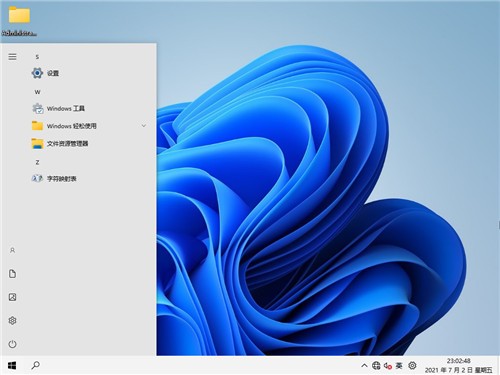 Win11旗舰版_微软最新 Win11 64位旗舰版下载