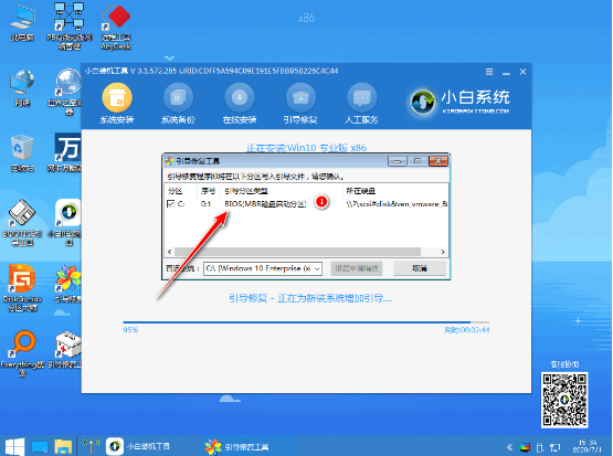 新购买的硬盘mbr如何装win10系统教程