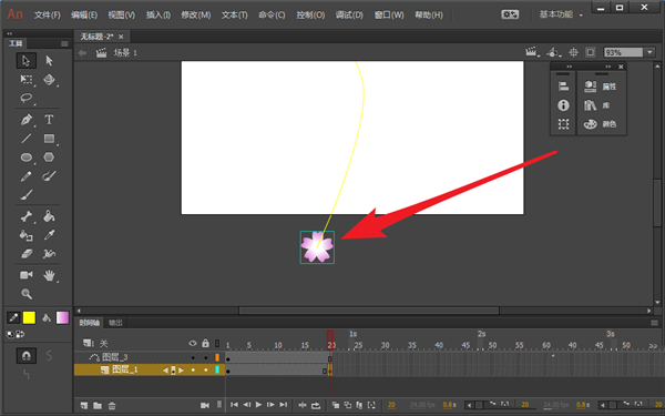 Animate制作花朵飘落的动画效果的详细步骤