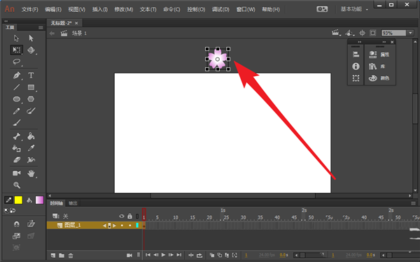 Animate制作花朵飘落的动画效果的详细步骤