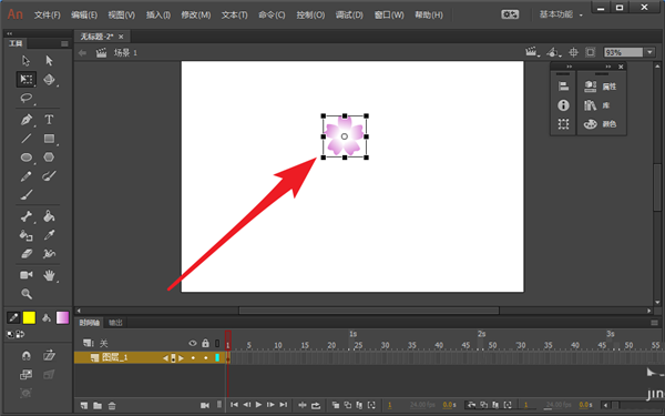 Animate制作花朵飘落的动画效果的详细步骤