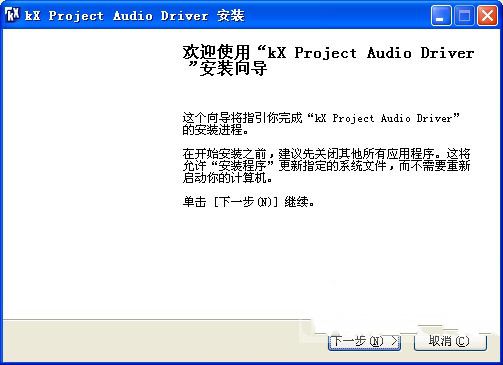 Win7安装kx3552驱动的操作教程