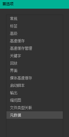 如何显示音频的节奏？Adobe Bridge音频节奏显示的办法