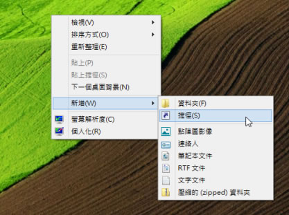 Win8关机在哪？Win8关机快捷方式