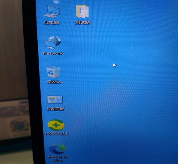 Win10网络图标变成英文Network怎么办？
