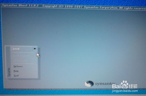 u盘w7系统安装教程