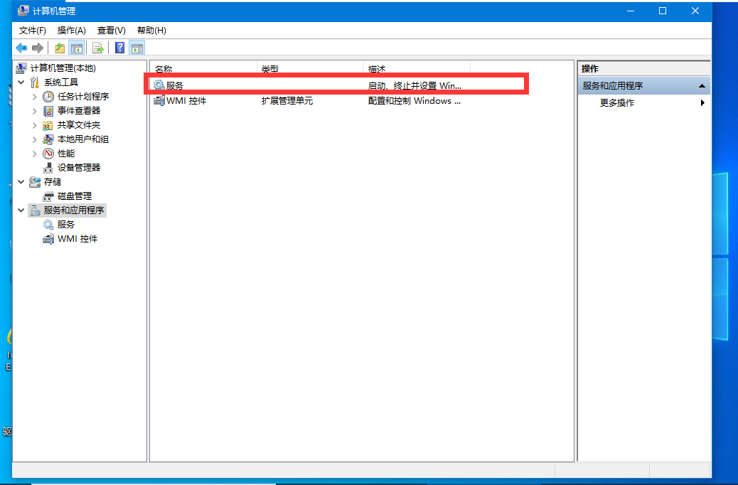 ipv4连接正常ipv6未连接怎么办