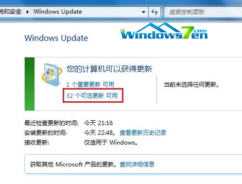 windows7繁体旗舰版安装教程