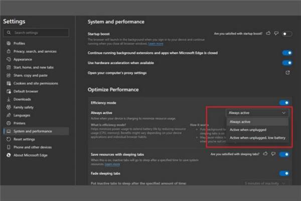 Win11如何打开Edge效率模式？Win11开启Edge效率模式的方法