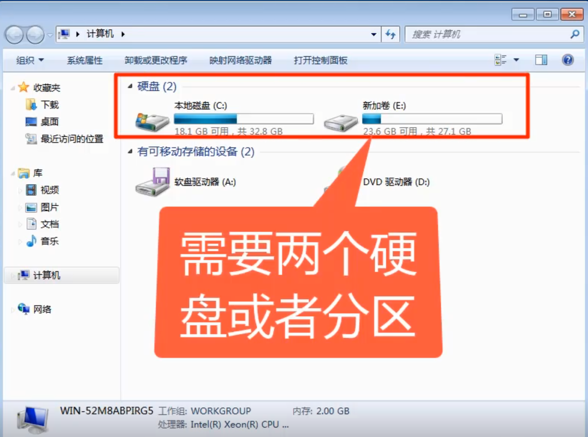 最干净的一键重装系统——装机吧一键重装系统