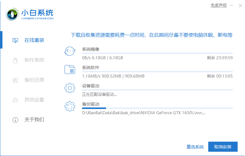 如何一键重装系统？电脑系统重装教程