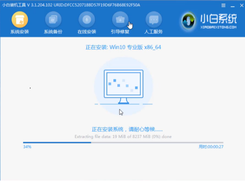 如何一键重装系统？电脑系统重装教程