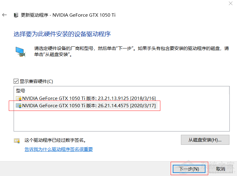 nvidia无法检索游戏设置怎么办？