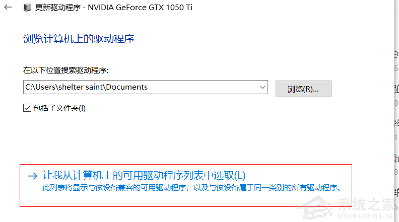nvidia无法检索游戏设置怎么办？