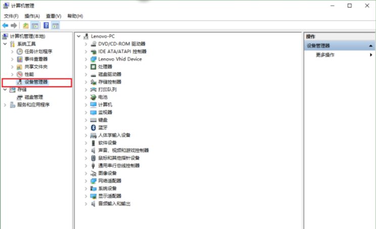 英伟达驱动怎么退回上个版本？