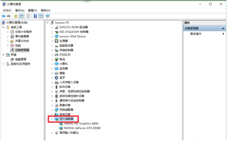英伟达驱动怎么退回上个版本？