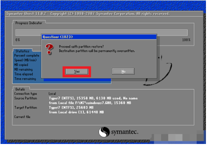 详细的虚拟机雨林木风win7安装教程
