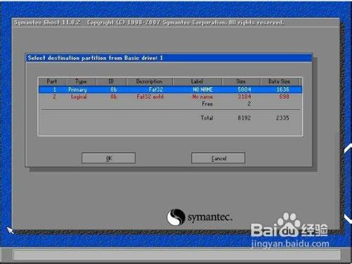 如何重装系统？重装系统的详细教程