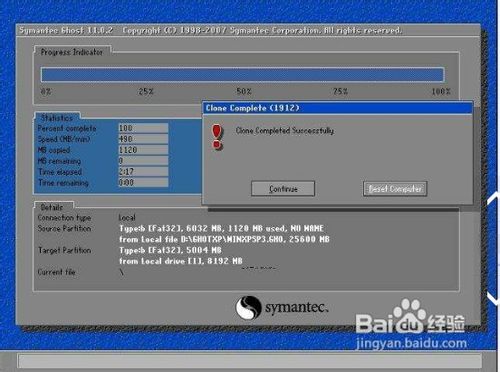 如何重装系统？重装系统的详细教程
