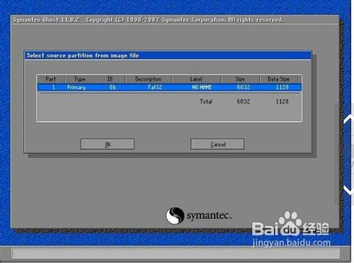 如何重装系统？重装系统的详细教程