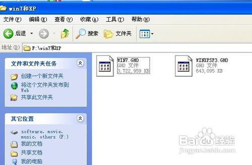 如何重装系统？重装系统的详细教程