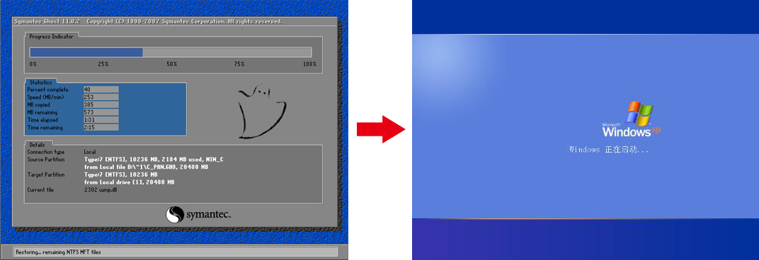 小白一键重装系统工具的使用教程