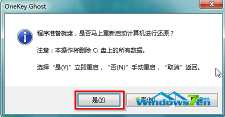安装Win7 64位旗舰版的详细步骤分享