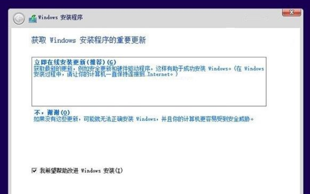 双系统如何安装的步骤教程