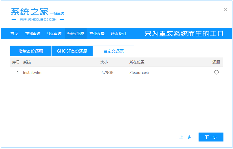 如何安装电脑城系统？电脑城系统装机教程分享