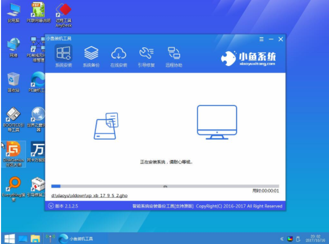Win7旗舰版的下载安装教程