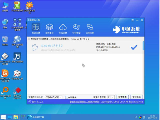 Win7旗舰版的下载安装教程
