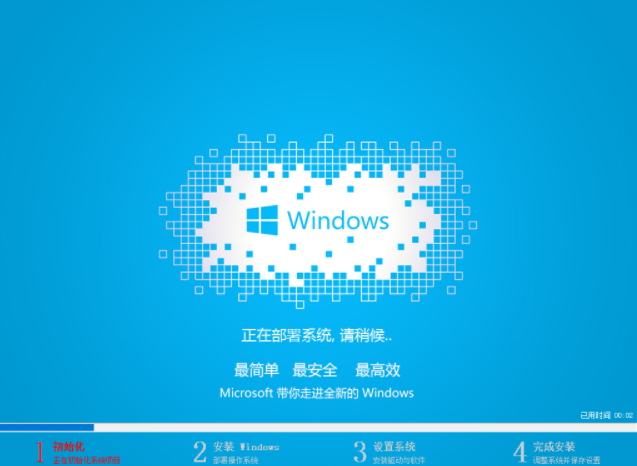 如何重装Win8？一键重装Win8系统的图文教程