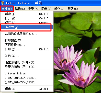 图片格式如何转word？将带有文字的图片格式转换为word的方法 