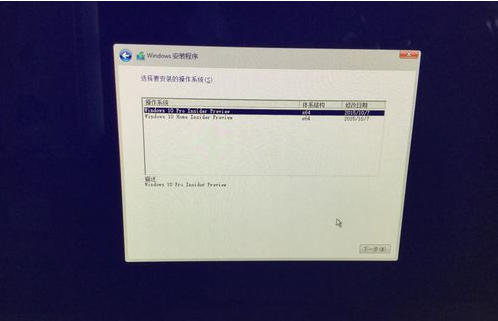 双系统安装教程