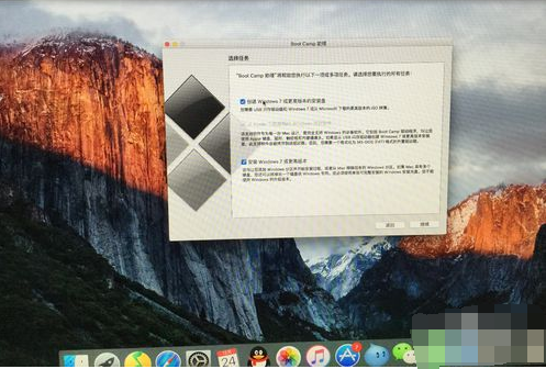 双系统安装教程