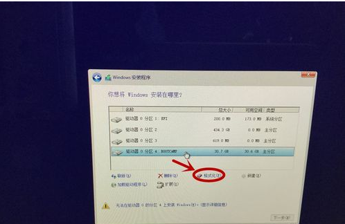双系统安装教程