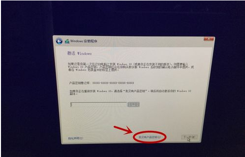 双系统安装教程