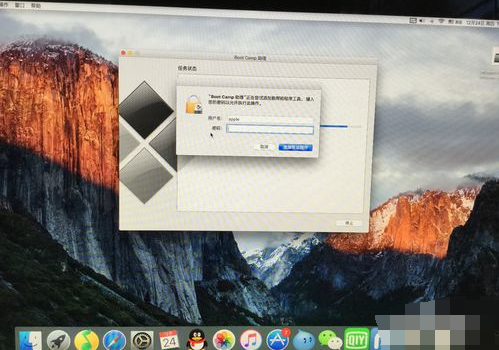 双系统安装教程