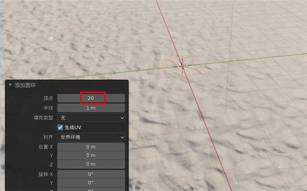 Blender快速建模一片绿树叶的详细步骤