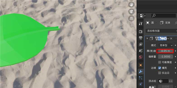 Blender快速建模一片绿树叶的详细步骤