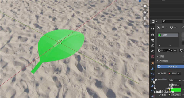 Blender快速建模一片绿树叶的详细步骤