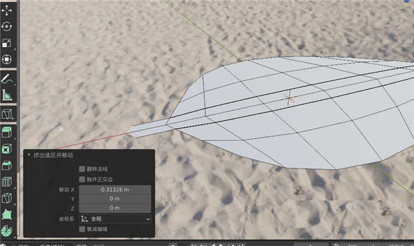 Blender快速建模一片绿树叶的详细步骤