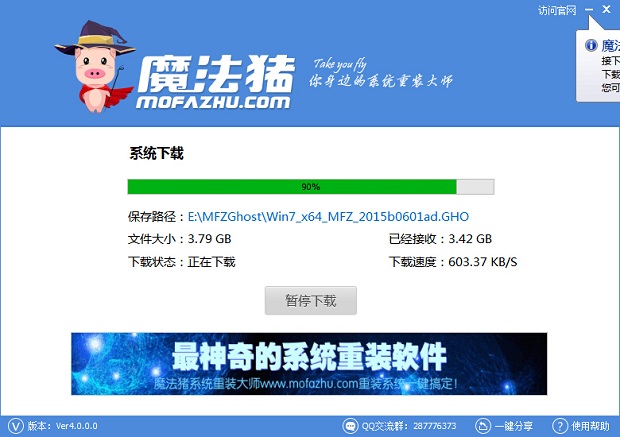 如何重装c盘，一键重装c盘系统方法