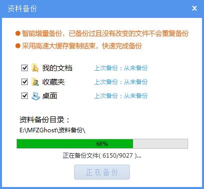 如何重装c盘，一键重装c盘系统方法