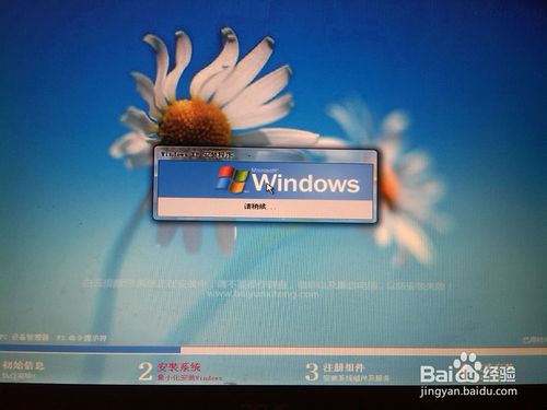 Win8系统如何重装xp？Win8系统重装xp的详细步骤